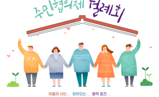[250926]주삼지구 9월 정기 월례회의