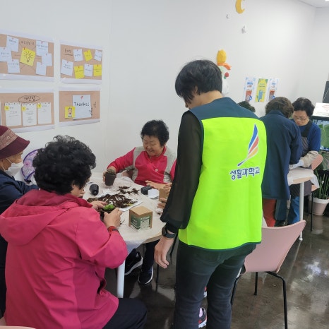 [241028] 전남대 여수캠퍼스 생활과학교실 찾아가는 바우처 교육