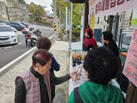 [241115] 충무장터