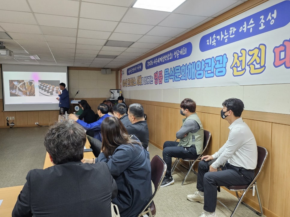 [240418]국동지구 도시재생 입문특강 2회차