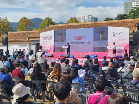 [241031] 2024 도시재창조한마당 및 선진지 견학 방문