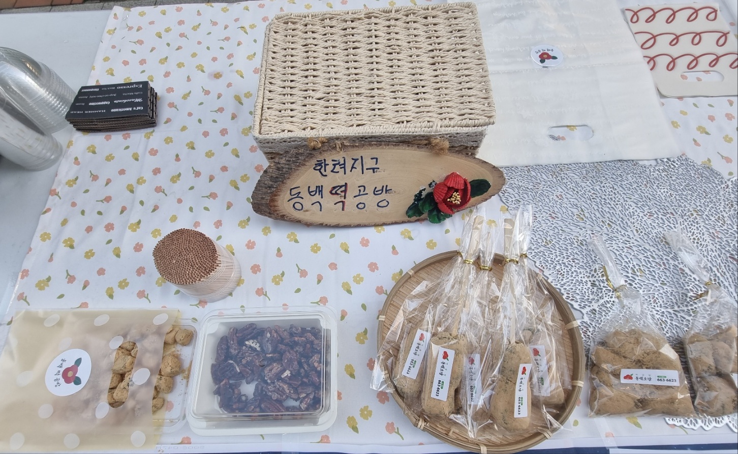 [250806] '여수국가유산야행' 참여(동백소담)