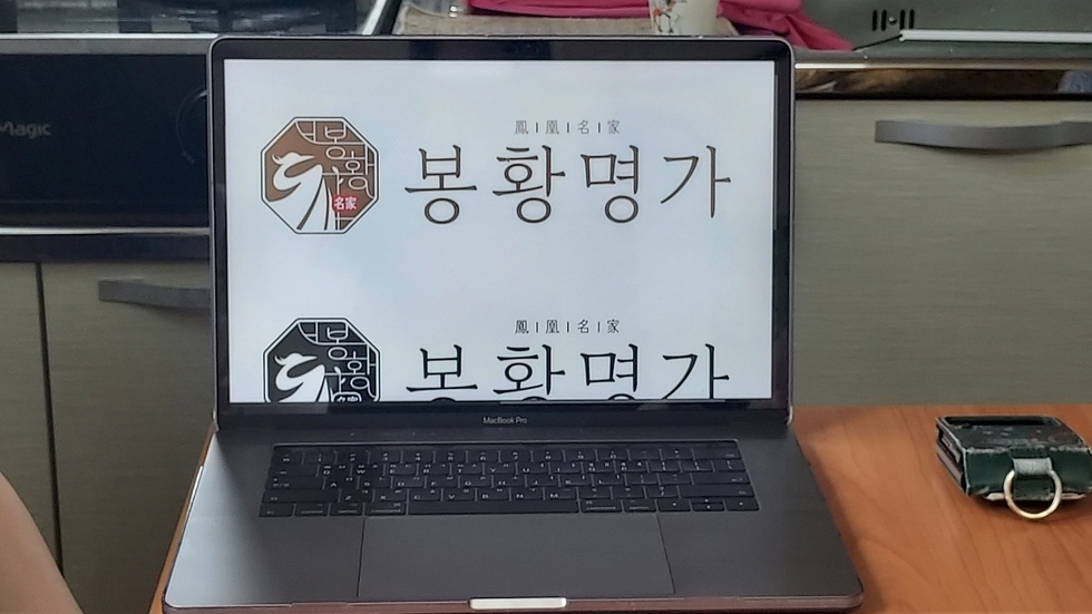 [250623]마을브랜드 BI.CI제작 교육(주민역량강화교육)