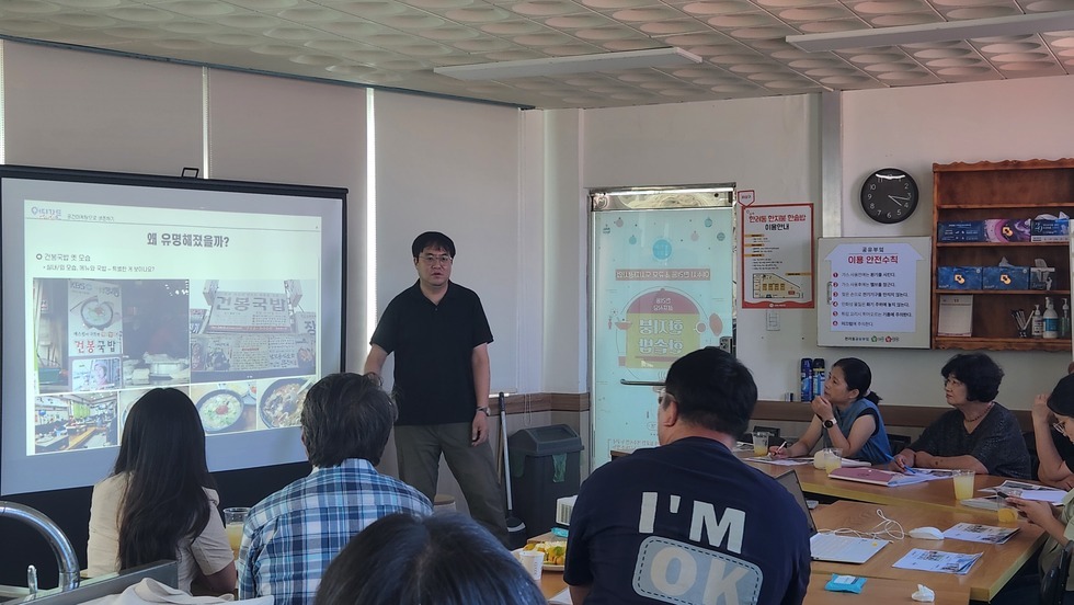 [250731] 공간마케팅 클래스 3주차