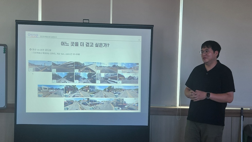 [250731] 공간마케팅 클래스 3주차