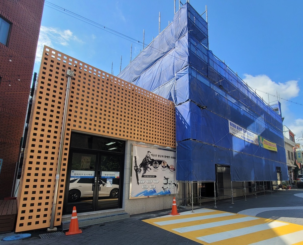 [250826] 한려지구, 시설물 활용에 대한 의견 수렴