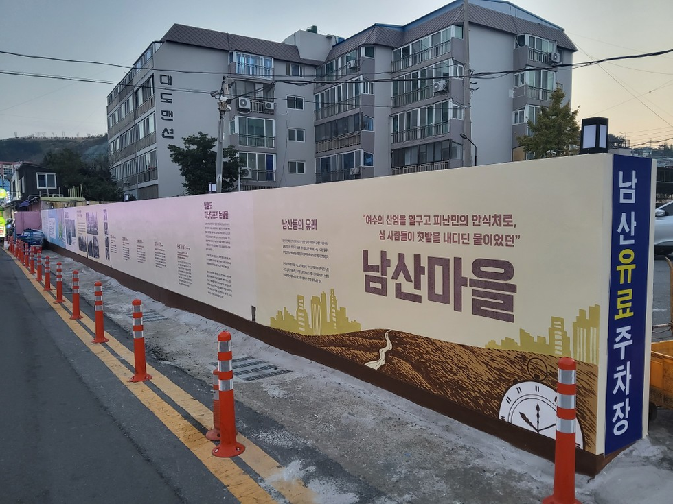 [251201]남산지구 H/W 흙다리 리모델링(1)