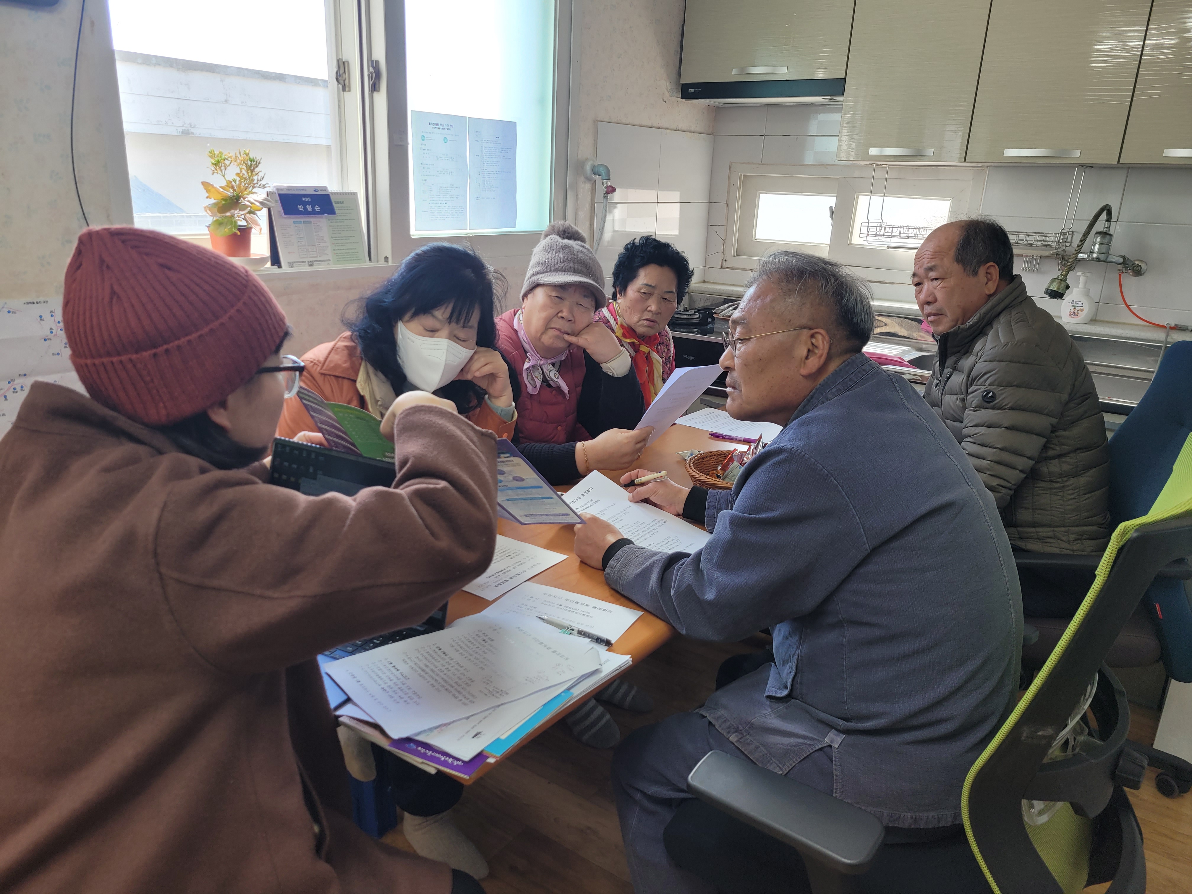 [250228]주삼지구 주민협의체 월례회