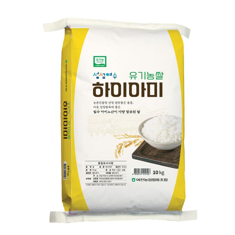 섬섬여수 유기농쌀 하이아미 농촌진흥청 선정 밥맛좋은 품종, 아동 성장발육에 좋은 필수 아미노산이 다량 함유된 쌀 10kg 여천농업협동조합