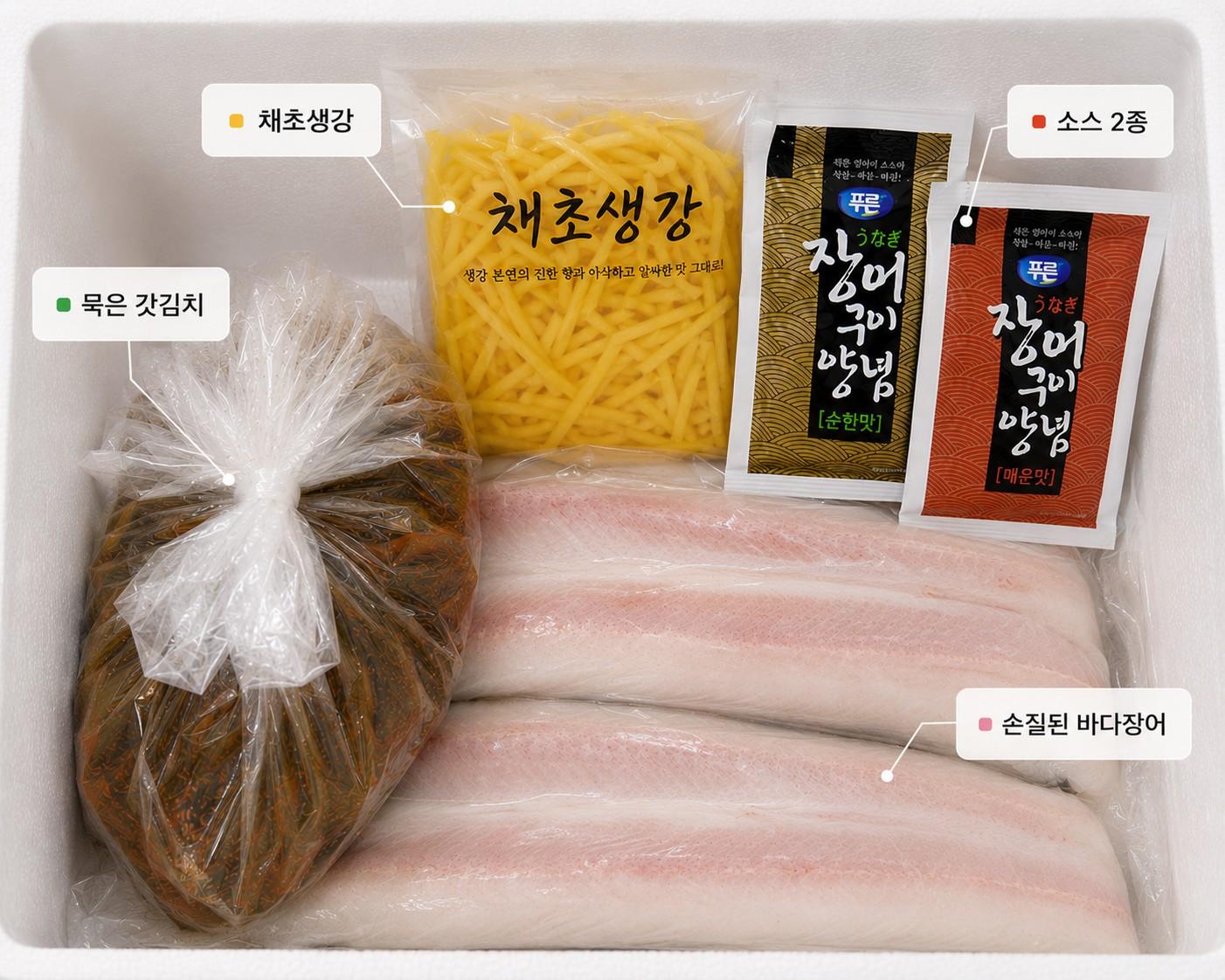 박스에 손질된 바다장어,묵은 갓김치,채소생강,소스 2종일 들어간 사진