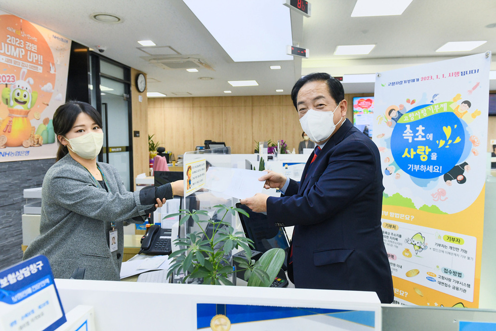 2-3 여수를 응원하는 아름다운 마음 ‘고향사랑 기부’ 이어져.jpg