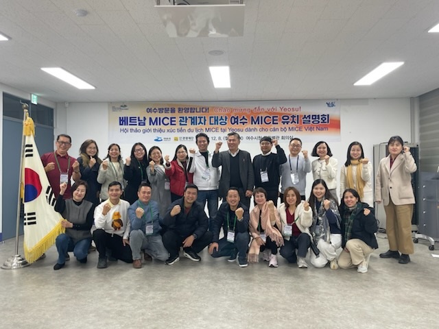 8 여수시, 베트남 주요 여행사 대상 MICE 유치 설명회 개최.jpg