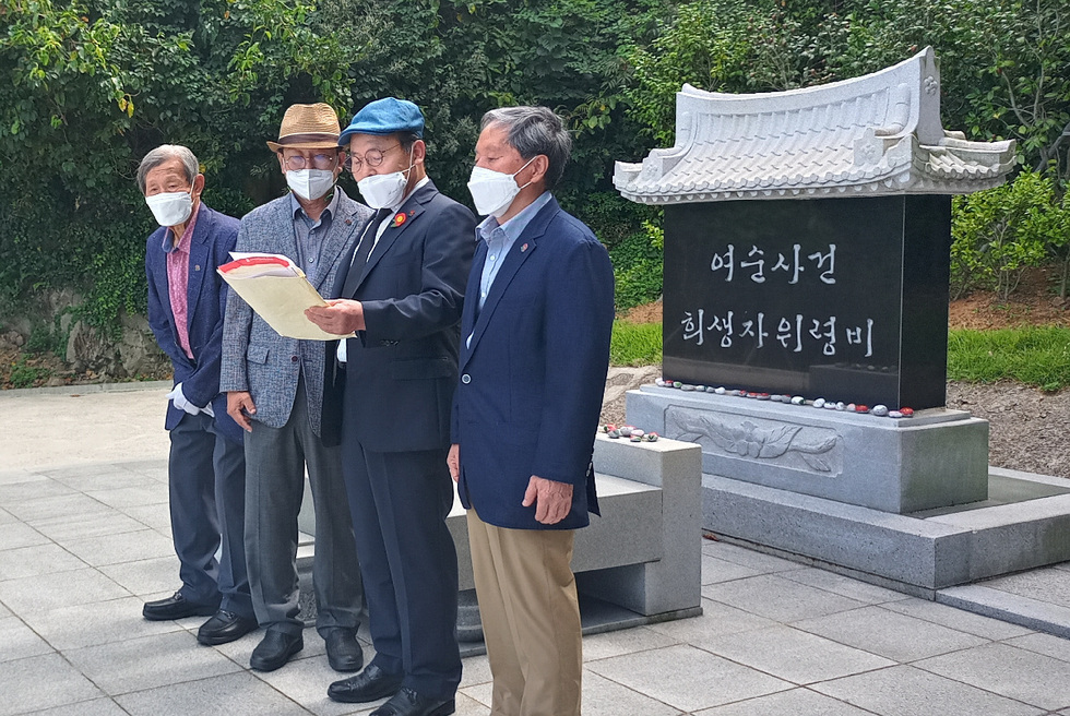 ▲ 지난 26일 여순사건 여수 유족회는 김회재 국회의원과 함께 위령비 참배 후 사건의 발발지이자 가장 많은 피해를 입은 여수시를 평화와 인권의 도시로 조성해 달라는 내용의 건의문을 낭독하고 있다. (왼쪽부터 배경동 부회장, 김재식 재정이사, 서장수 회장, 송정선 사무국장)