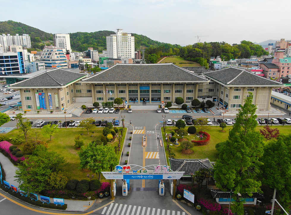 여수시청 건물을 정면에서 촬영한 사진