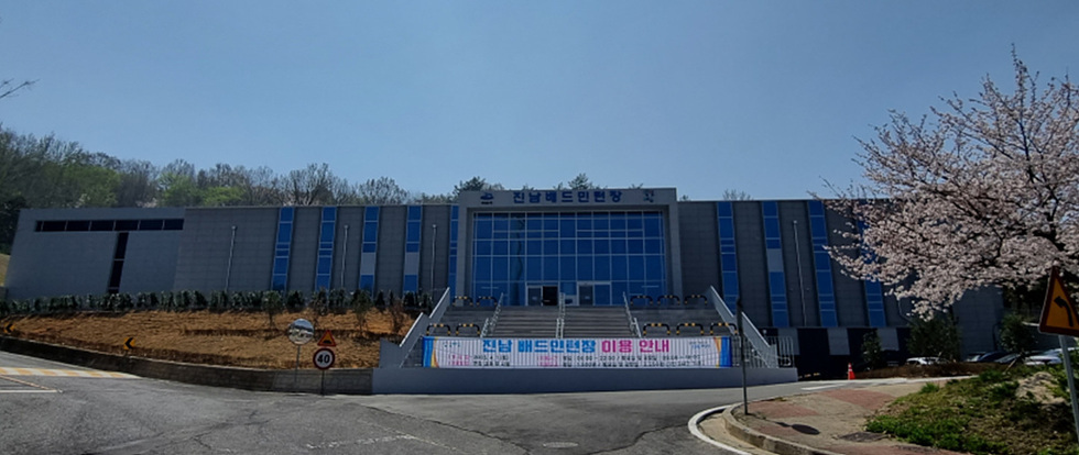 ▲ 여수 실내 ‘진남배드민턴장’이 오는 4월 1일부터 문을 연다.