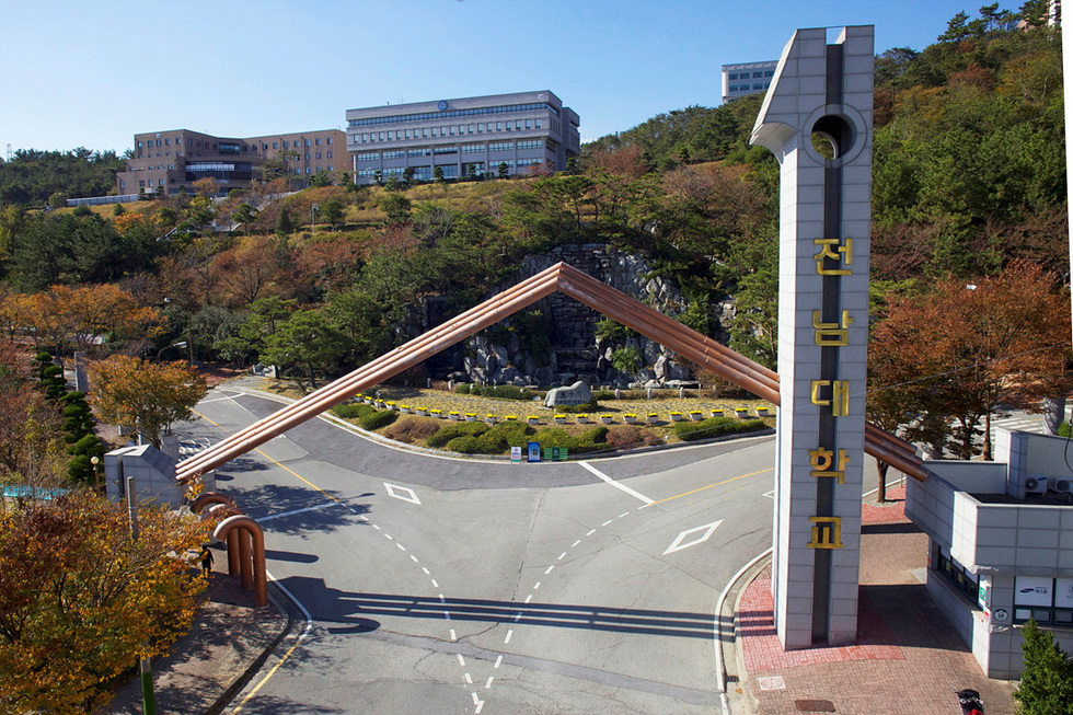 ▲ 여수시는 6일 과학기술정보통신부와 한국연구재단이 지원하는 ‘2023년도 지역혁신선도연구센터사업’ 공모에 전남대학교 여수캠퍼스가 선정됐다고 밝혔다.