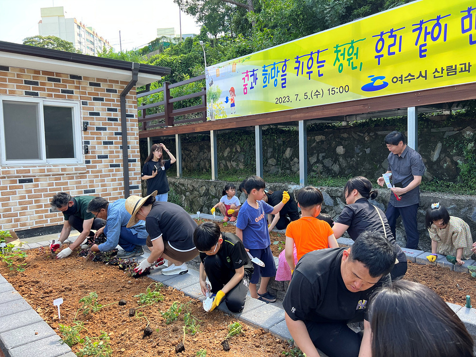 ▲ 여수시가 국동에 위치한 복지공동체 여수아이꿈터에 사업비 2억 5천 8백만 원을 들여 공동체정원을 조성했다.