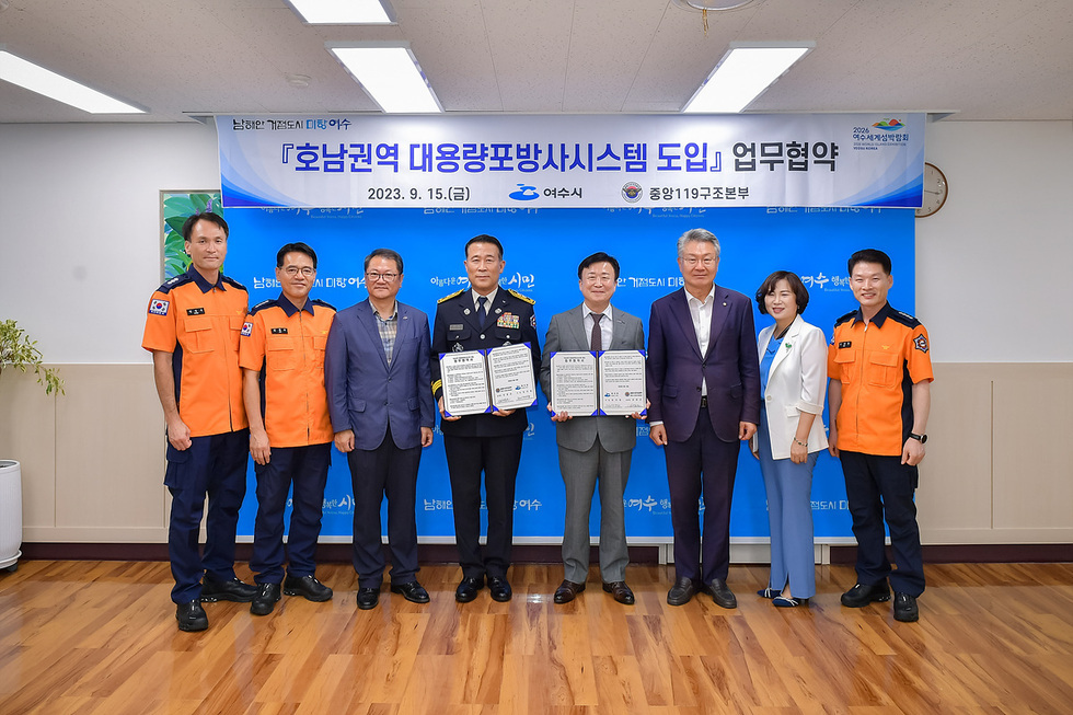 국내 최대 석유화학산단을 보유한 여수국가산업단지 내에 200억 원 규모의 소방 첨단장비인 ‘대용량포 방사시스템’이 구축된다. 