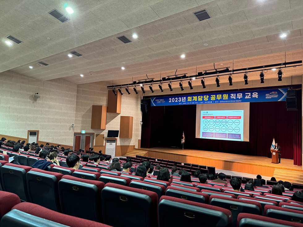 7 여수시, 회계담당공무원 교육으로 실무역량 강화해.jpg