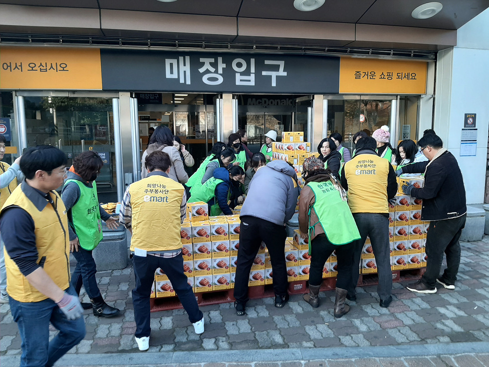 5-2 이마트 여수점-한국부인회 여수시지회, 사랑의 김장김치 나눔.jpg