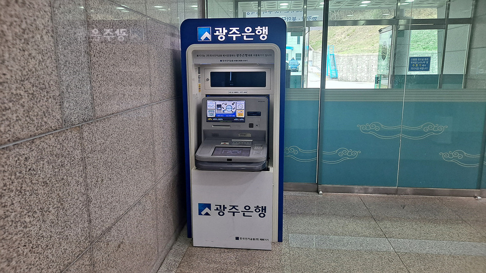 9 여수시, 영락공원 ATM기 운영 안내.jpg