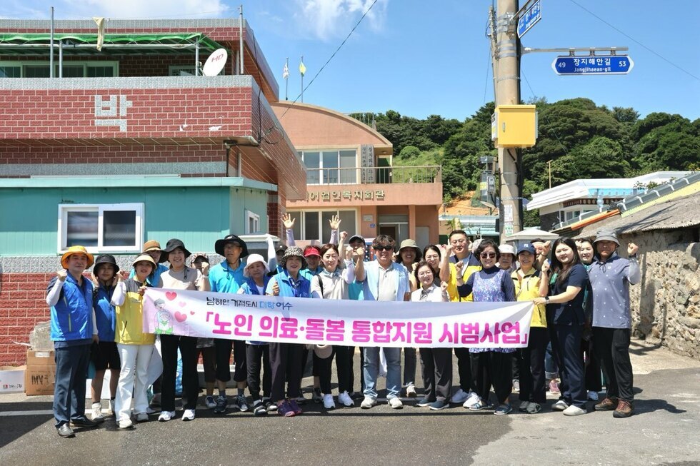 ▲ 여수시(시장 정기명)가 지난 13일 ‘섬까지 섬세한 노인 의료돌봄 통합지원 시범사업’으로 남면 금오도 5개 마을 어르신 300여 명을 대상으로 맞춤형 의료·복지서비스를 제공했다.