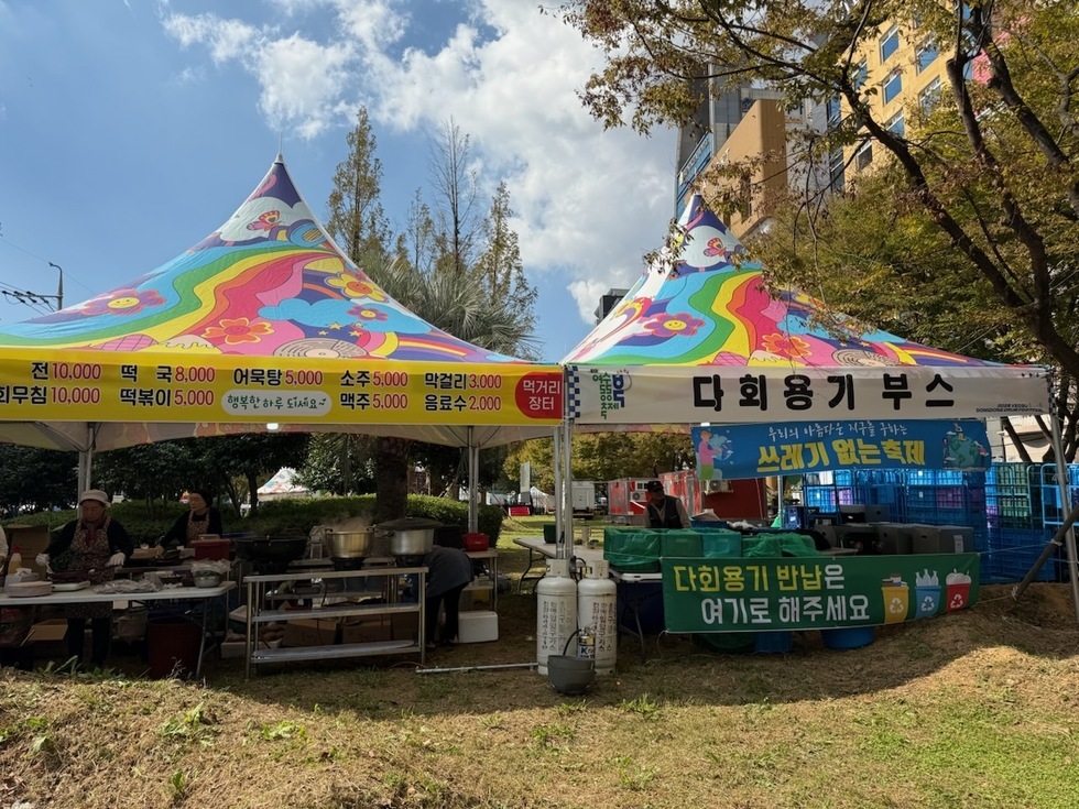 7 여수시, ‘일회용품 없는 축제’ 추진…다회용기 지원으로 폐기물 감량.jpg