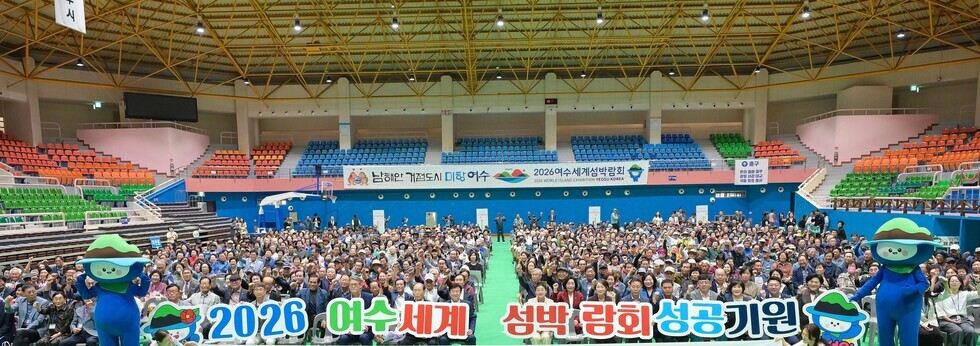 3-1 여수시, 시민·공무원 2,500여 명 참여 ‘섬박람회 시민 참여주간’ 운영.jpg