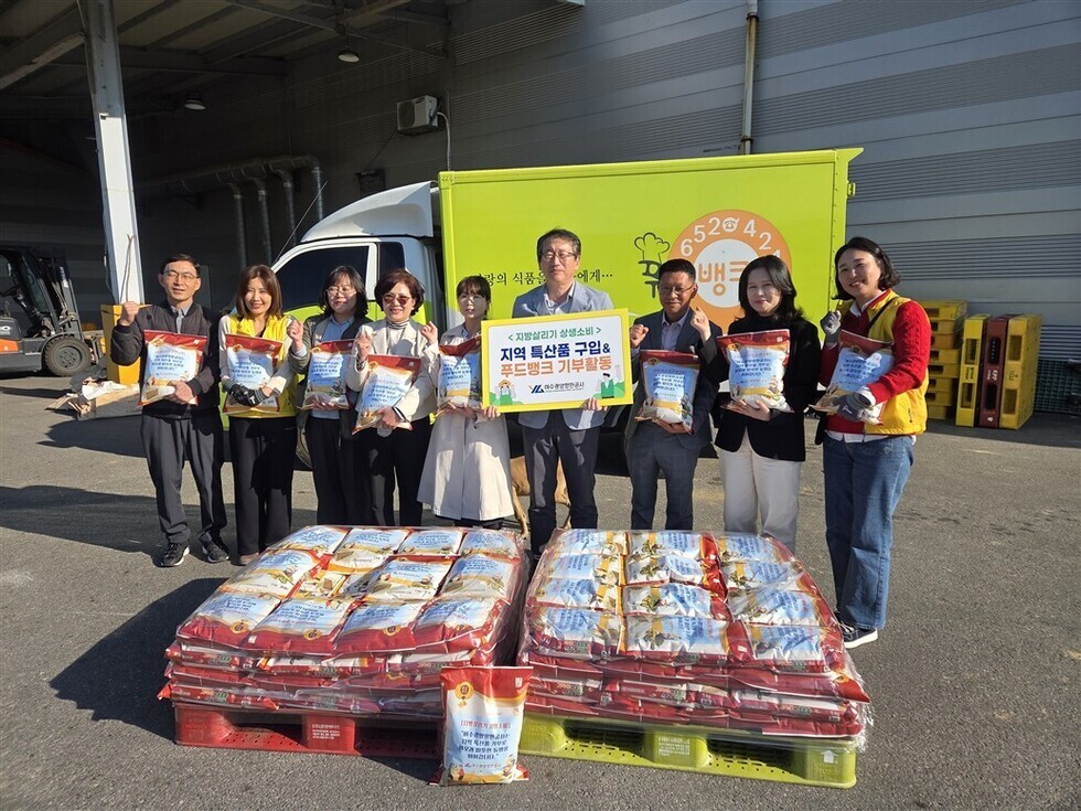 4 여수시, ‘지방살리기 상생 자매결연’ 연계 활동 추진.jpg