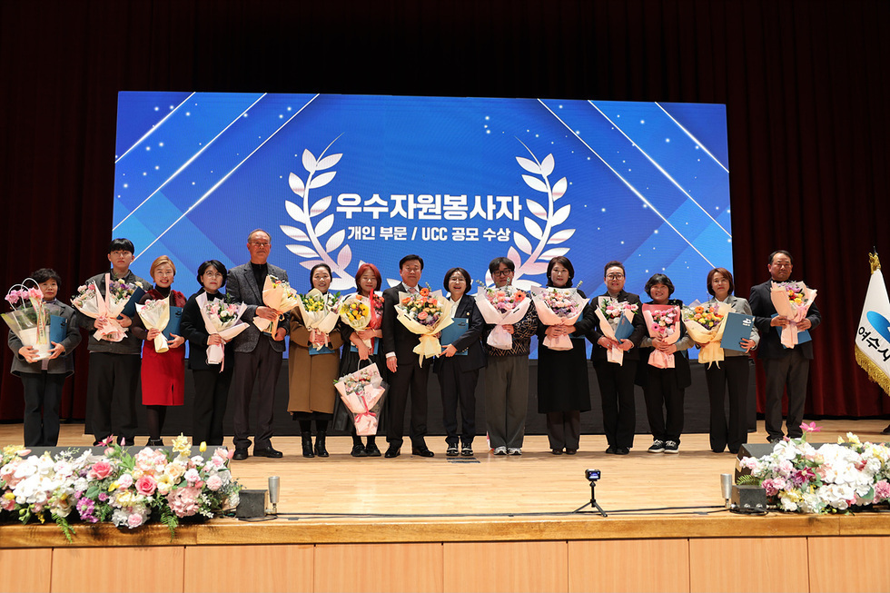 4-2 여수시, 자원봉사주간 행사 기념식…섬박람회 참여 분위기 조성.jpg