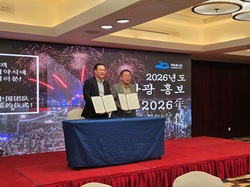 3-1 여수시·여수시관광협의회, 중국 관광업계와 교류 확대 나서.jpg