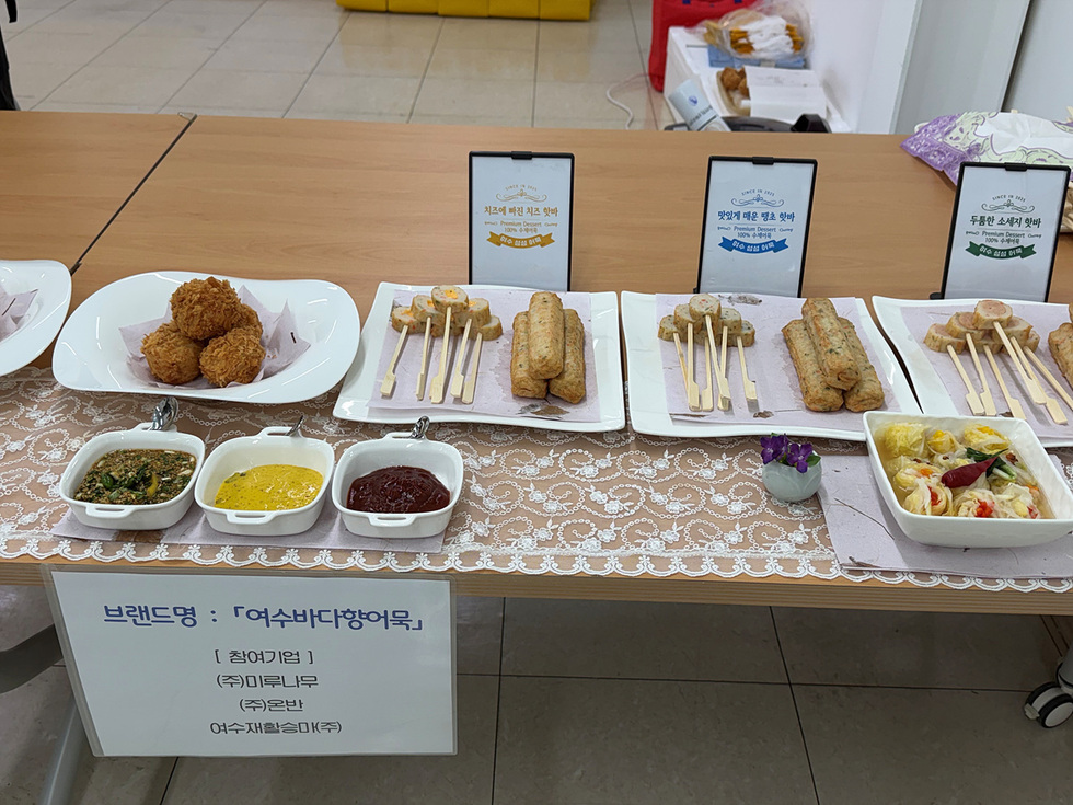 5-2 여수시, 2025년 사회적경제조직 상생협력 지원사업 성과보고회 개최.jpg