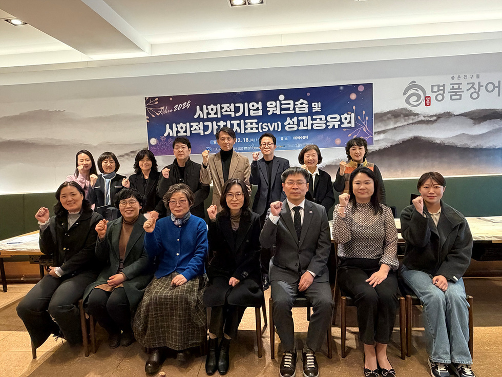 8 여수시, 사회적가치지표(SVI) 측정·활용 사업 마무리.jpg