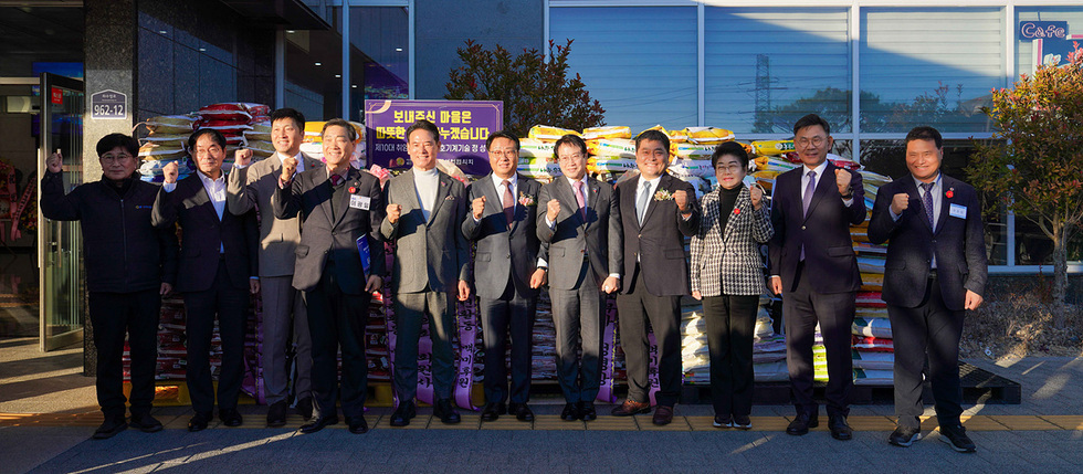 3-2 (사)여수산단건설업협의회, 제9·10대 회장 이취임식과 함께 지역사회 나눔 실천.jpg