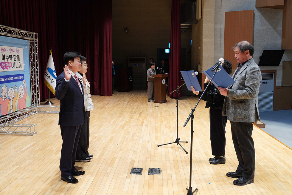 2-2 여수시,2026년 노인일자리사업 시작... 전남 '최대' 규모.jpg