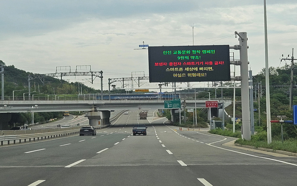 4 여수시, 2026여수세계섬박람회 대비 ‘선제적 교통대책’ 구축 박차.jpg