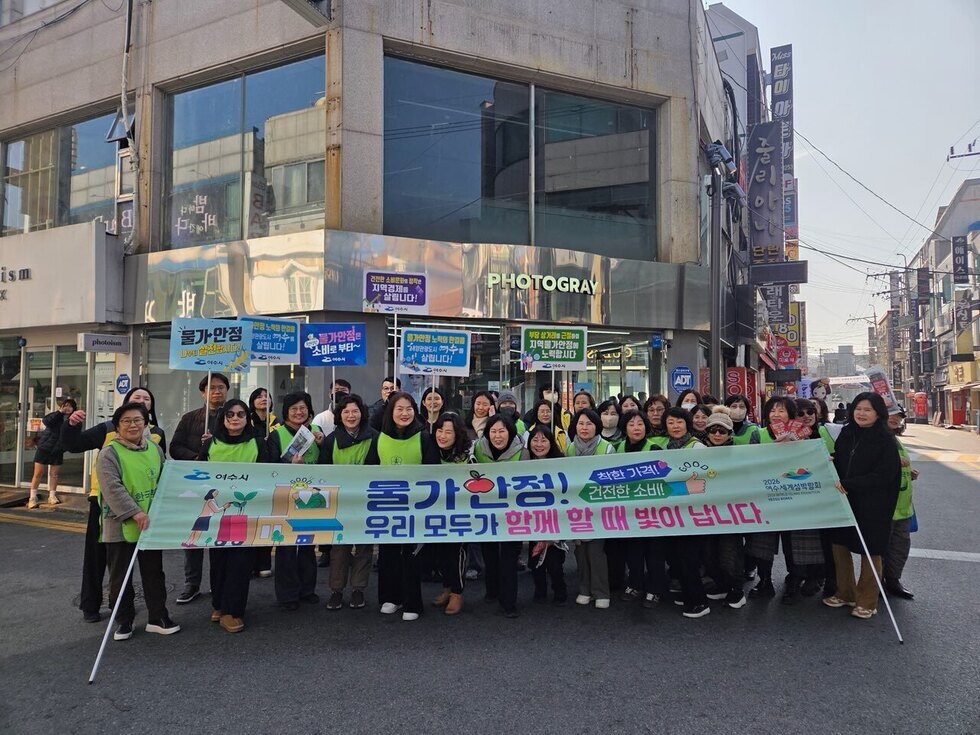 3-1 여수시, 설 명절 물가안정 캠페인 실시.jpg