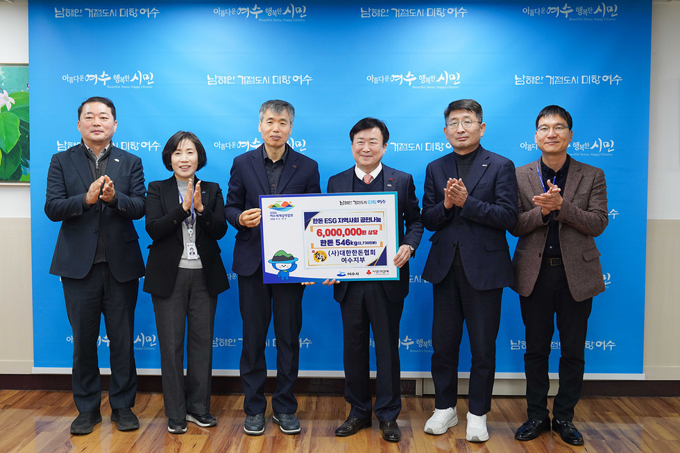 3-1(사)대한한돈협회 여수지부, 설 명절 맞아 따뜻한 한돈 나눔.jpg