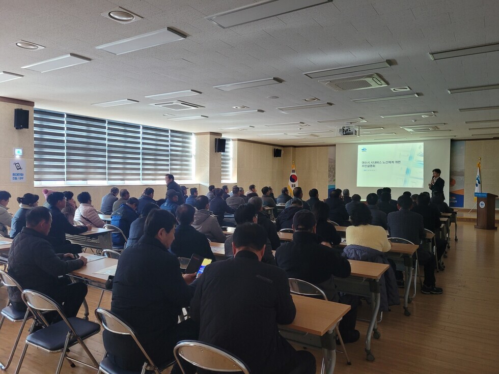 5 여수시, 시내버스 노선체계 개편안 주민설명회 마쳐.jpg