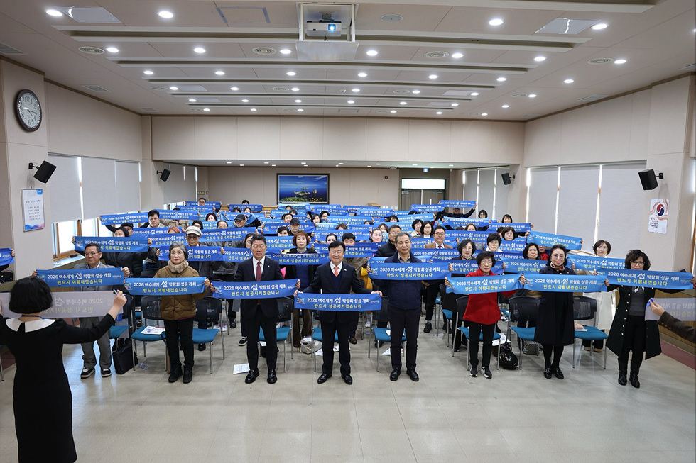 11-2 여수시, 섬박람회 자원봉사 운영 대비 2026자원봉사단체 간담회 개최.jpg