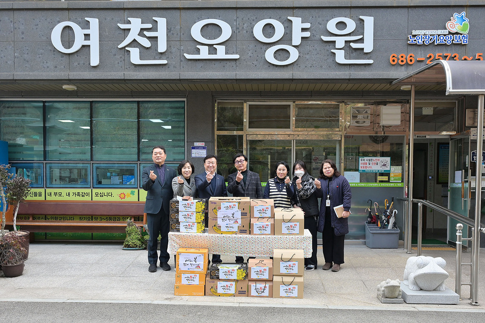 6-2 “따뜻한 설 명절 보내세요”…여수시, 사회복지시설 위문활동 펼쳐.jpg