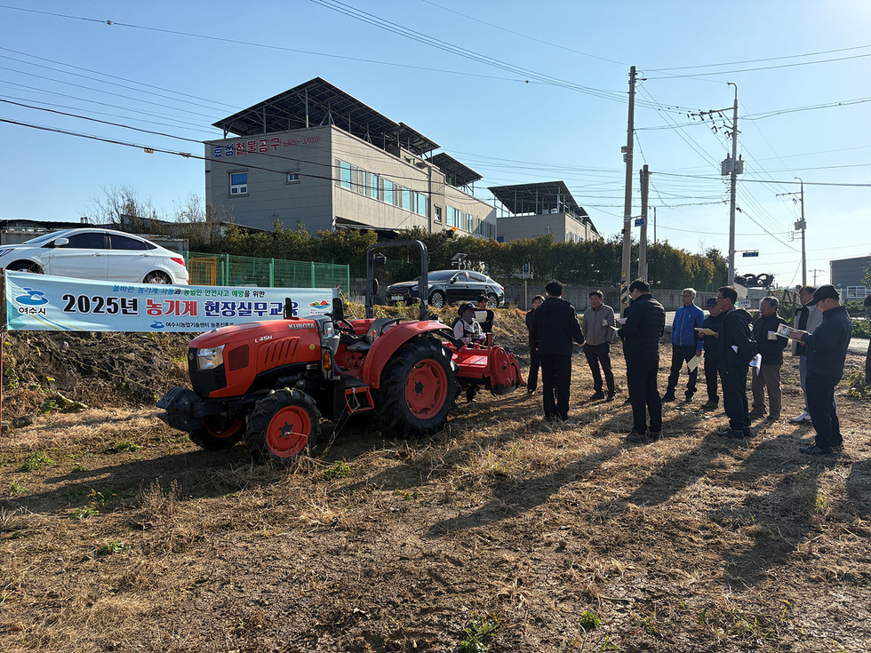 9 여수시, 영농철 앞두고 상반기 농기계 안전사용 교육 실시.jpg