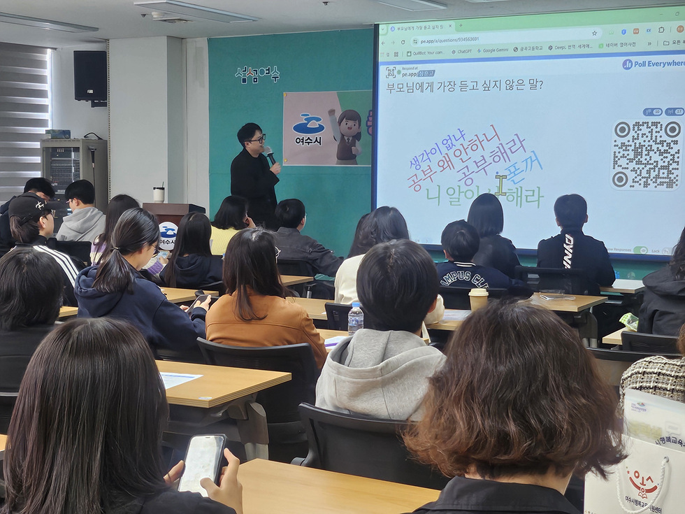 14 여수시, 2026년 ‘중학생 탄탄 공부법 특강’ 성료.jpg