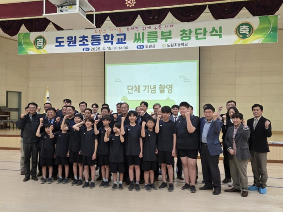 9 여수시, 도원초등학교 씨름부 창단지원금 전달.jpg