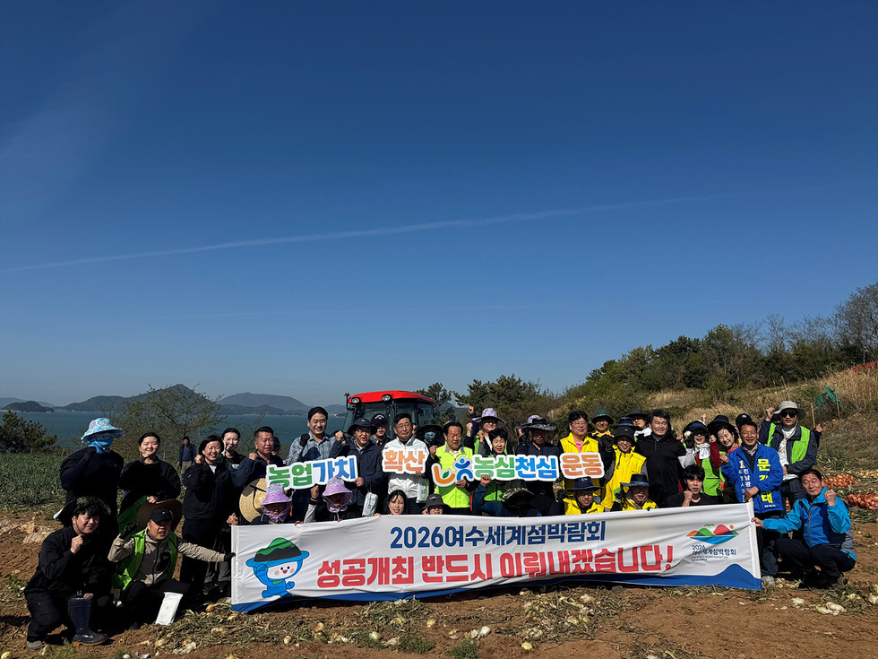 9-2 여수시 농업기술센터, 봄철 농번기 농촌 일손 지원 ‘앞장’.jpg