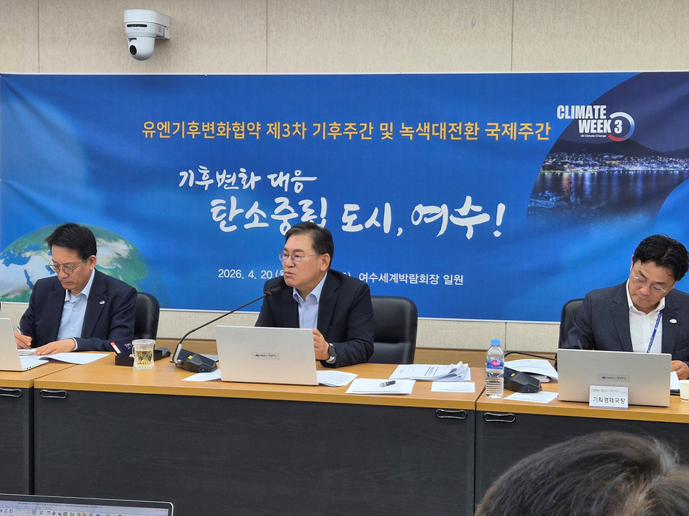 7-1 여수시, 제60회 거북선축제 추진상황 보고회 개최.jpg