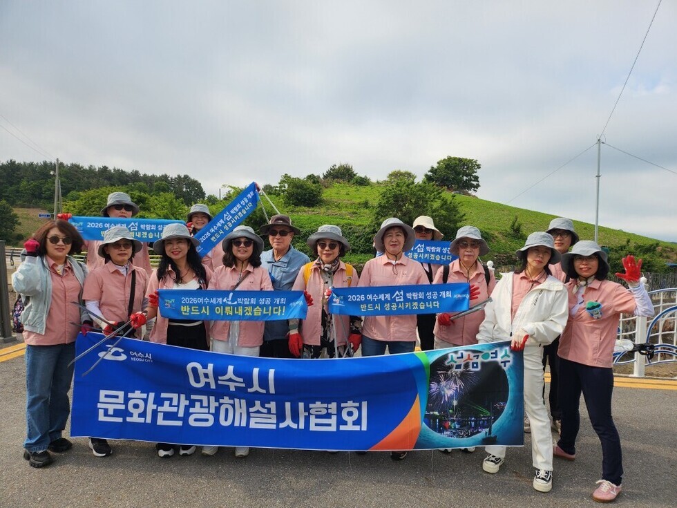 6-1 여수시 문화관광해설사, 둔병도·낭도서 특별한 하루.jpg