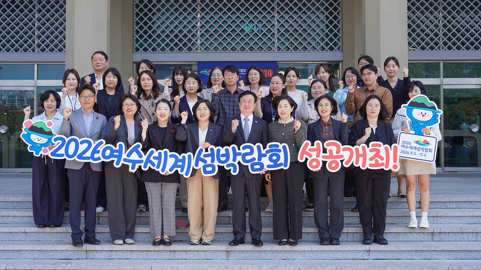 2-2 여수시-제주도, 고향사랑으로 잇는 ‘섬과 바다의 상생협력’.jpg