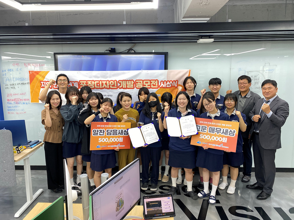 9-2 여수시, 지역 인재 연계 포장디자인 공모전 성료.jpg