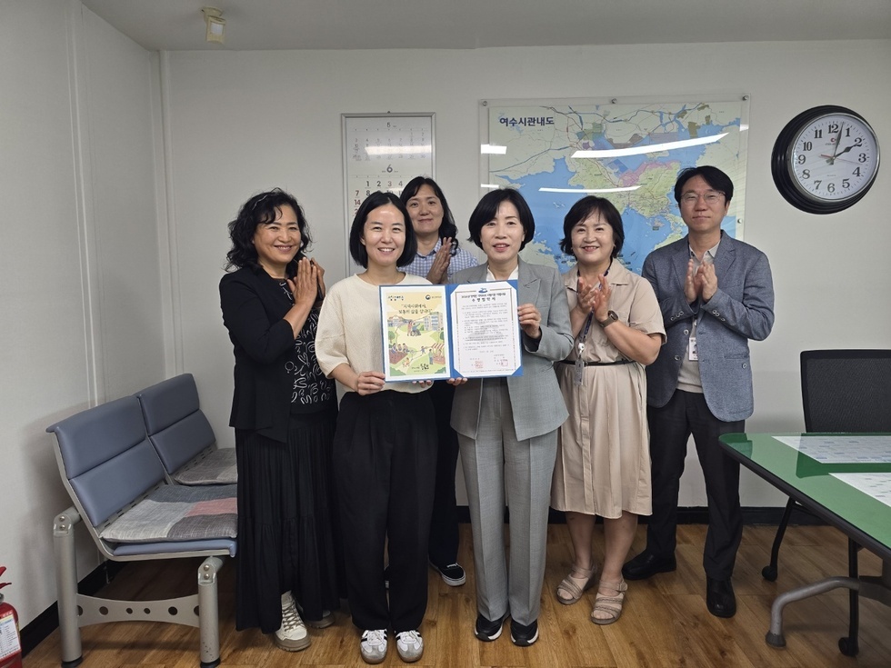 6 여수시, 장애인 지역사회 자립지원 시범사업 추진.jpg
